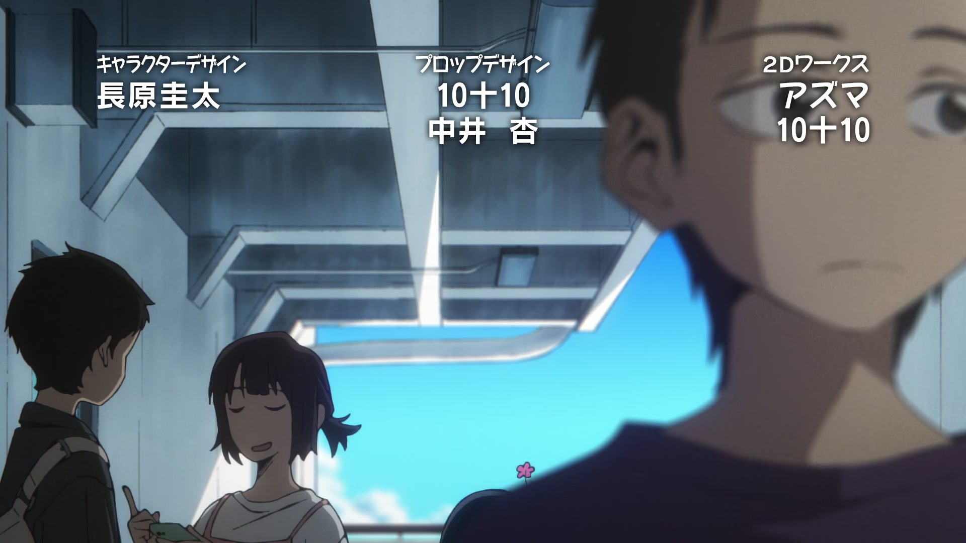 [Tsukyio Editing Resources] Takopi's Original Sin - 028.mp4
